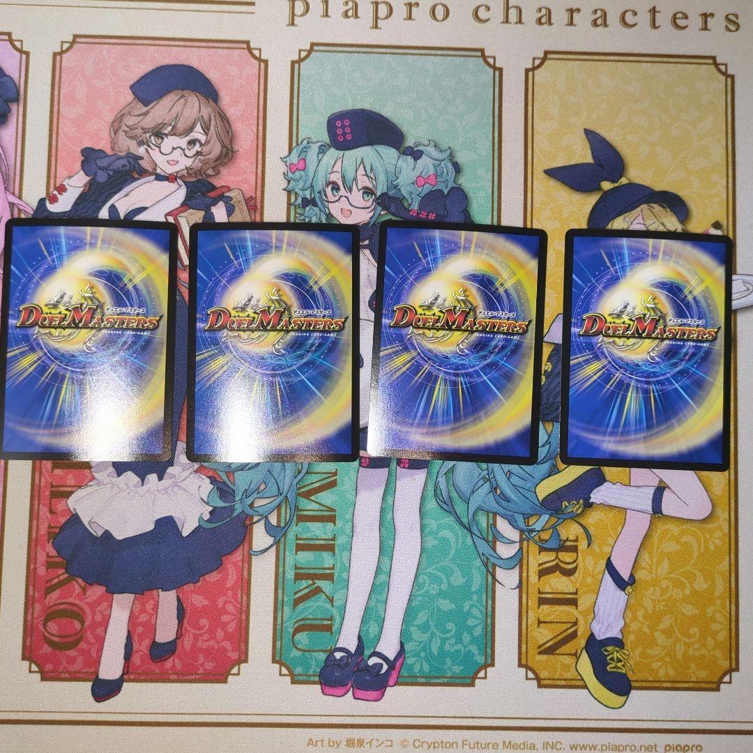 ゴルギオージャデッキパーツ