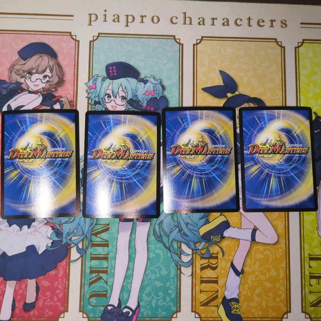 ゴルギオージャデッキパーツ