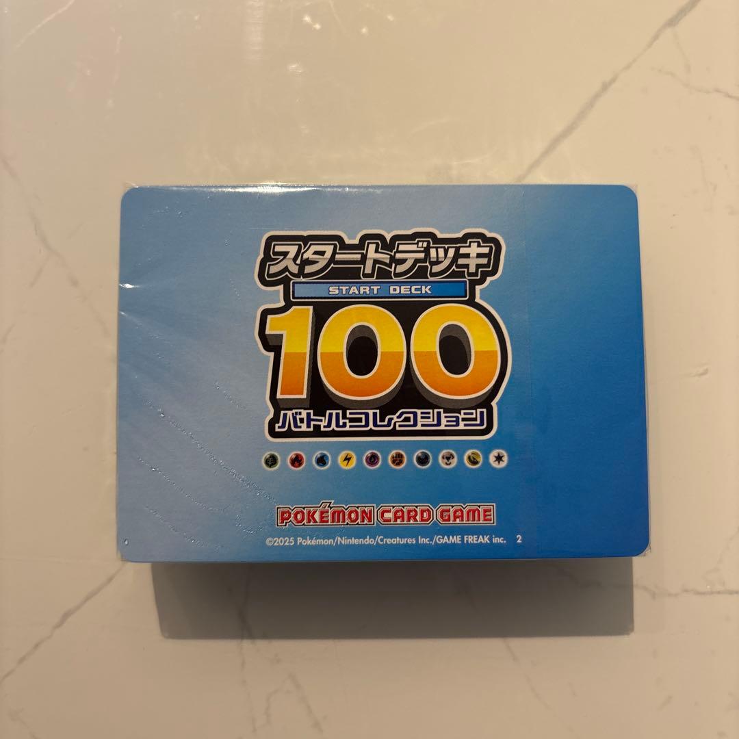 スタートデッキ100　ミラー未開封