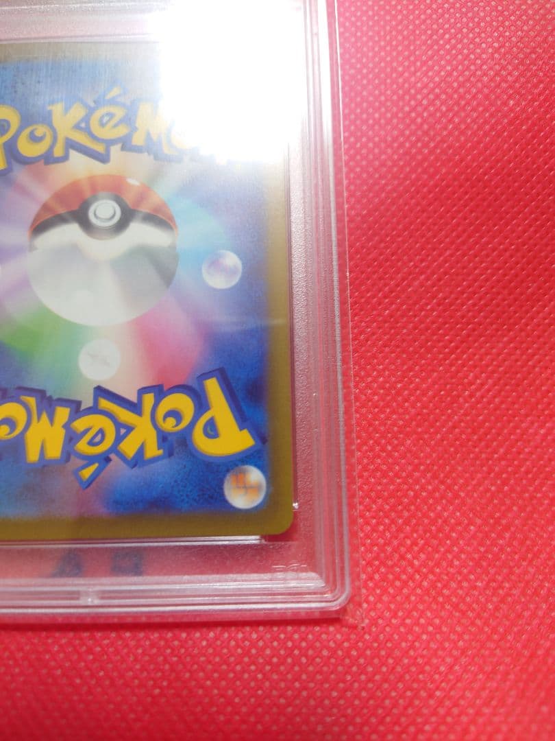 【PSA10】スズナ SR　S12 113/098 ポケモンカード