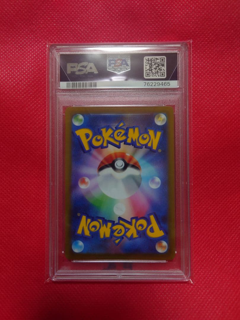 【PSA10】スズナ SR　S12 113/098 ポケモンカード