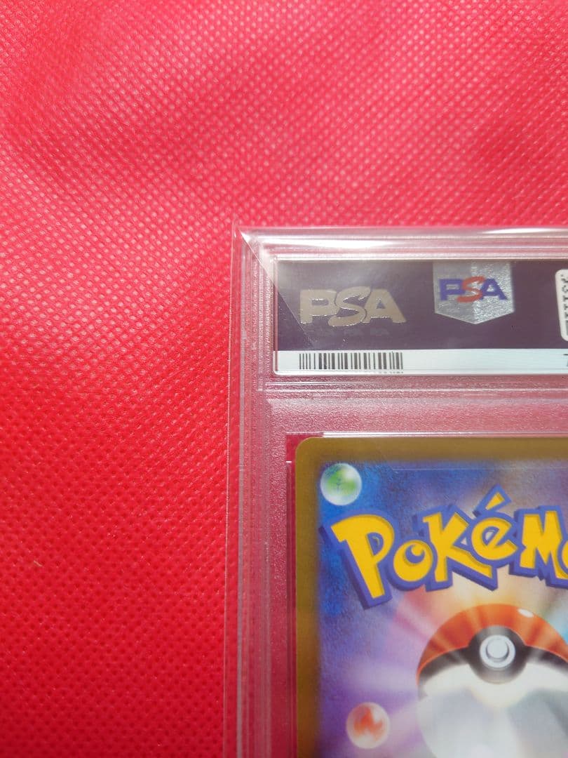 【PSA10】スズナ SR　S12 113/098 ポケモンカード