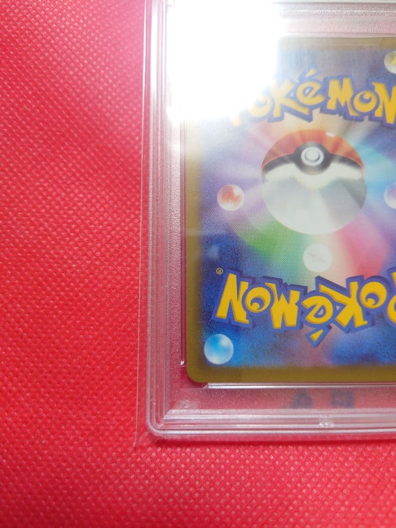 【PSA10】スズナ SR　S12 113/098 ポケモンカード