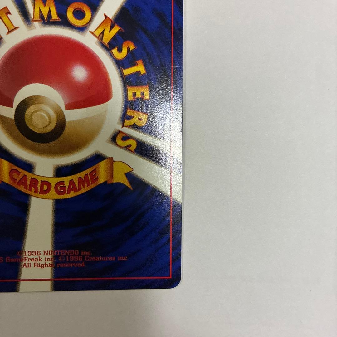 ポケモンカード旧裏　エリカのラフレシア ポケモンジム第2弾 タマムシシティジム