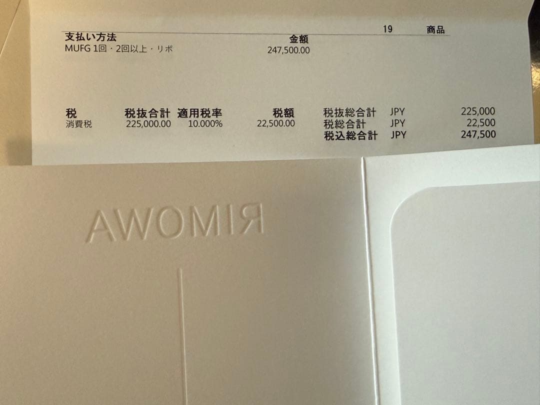 RIMOWA 永久保証対象品 リモワ Original Pilot パイロット