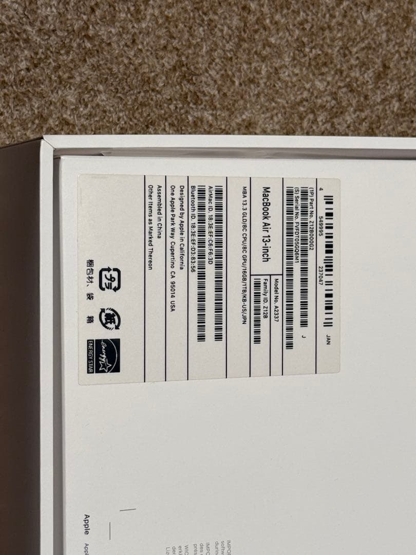 MacBook、Air、Pro の箱 11個