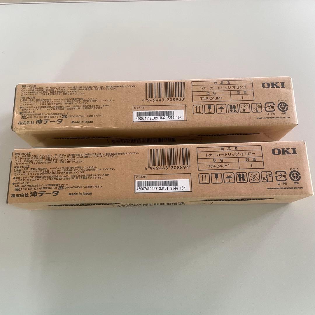 OKI C310dn トナーカートリッジ マゼンタ・イエロー　2本セット