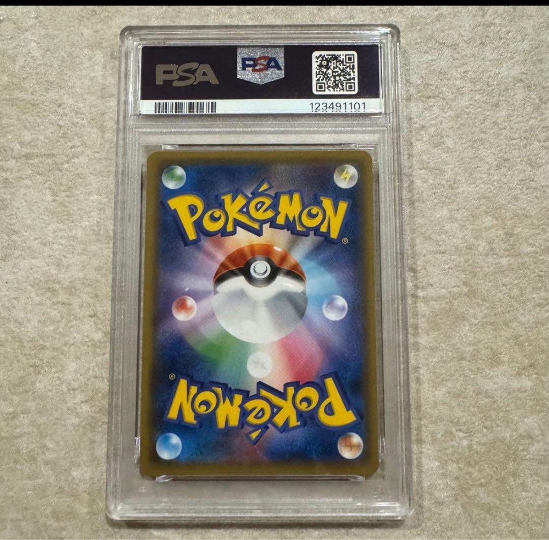 PSA9 サーナイト＆ニンフィアGX HR SM9a ナイトユニゾン