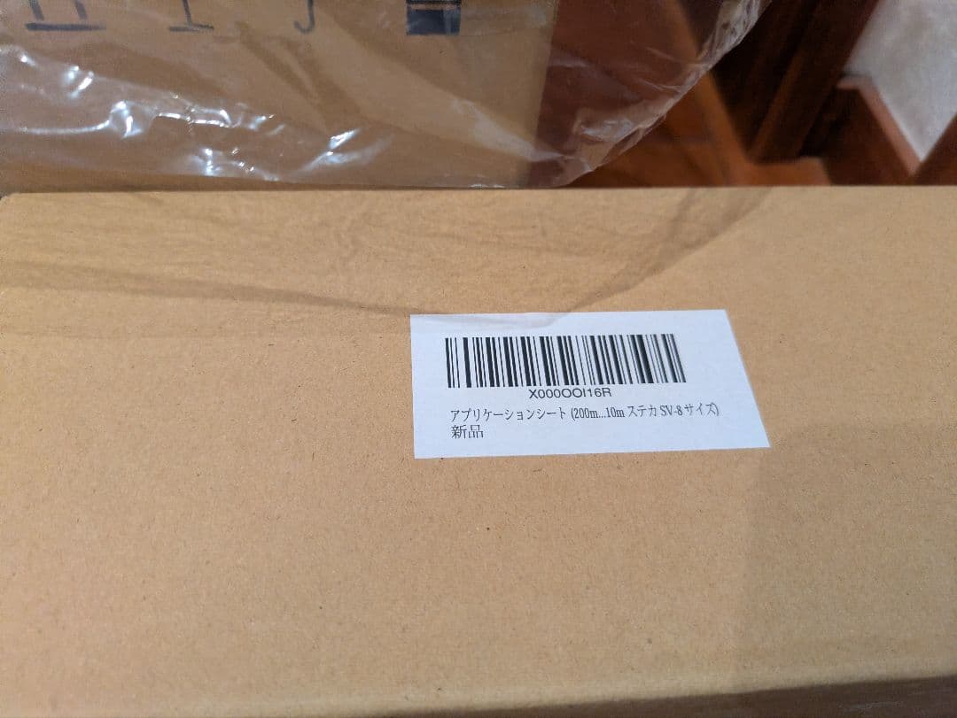 Roland STIKA SV-8 カッティングプリンター ローランド シート付