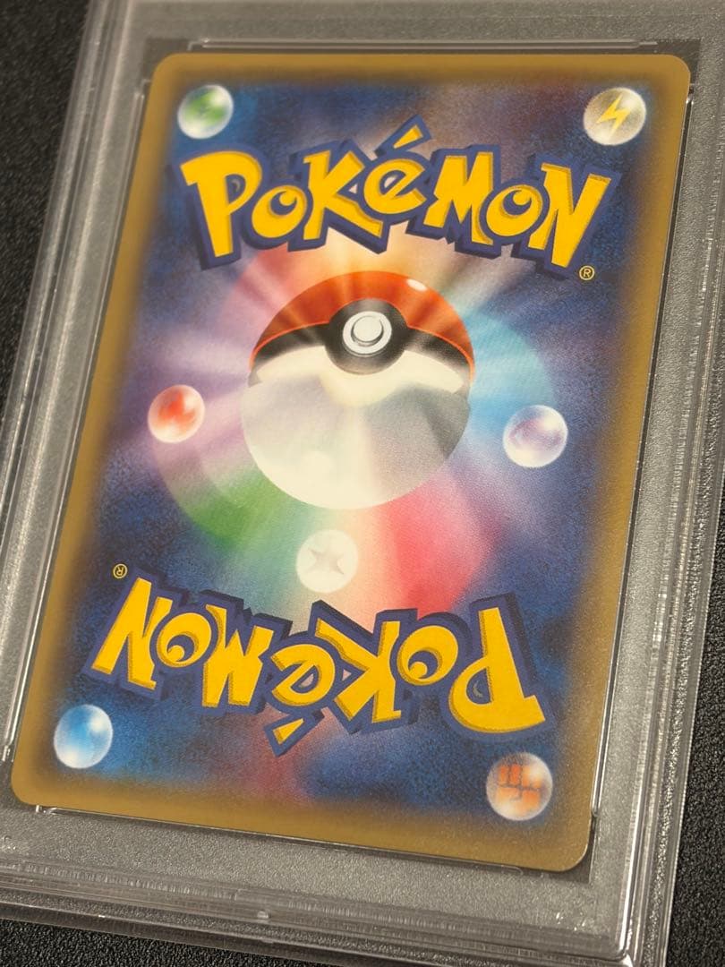 【PSA10】ポケモンカード　ユキメノコ　009/032