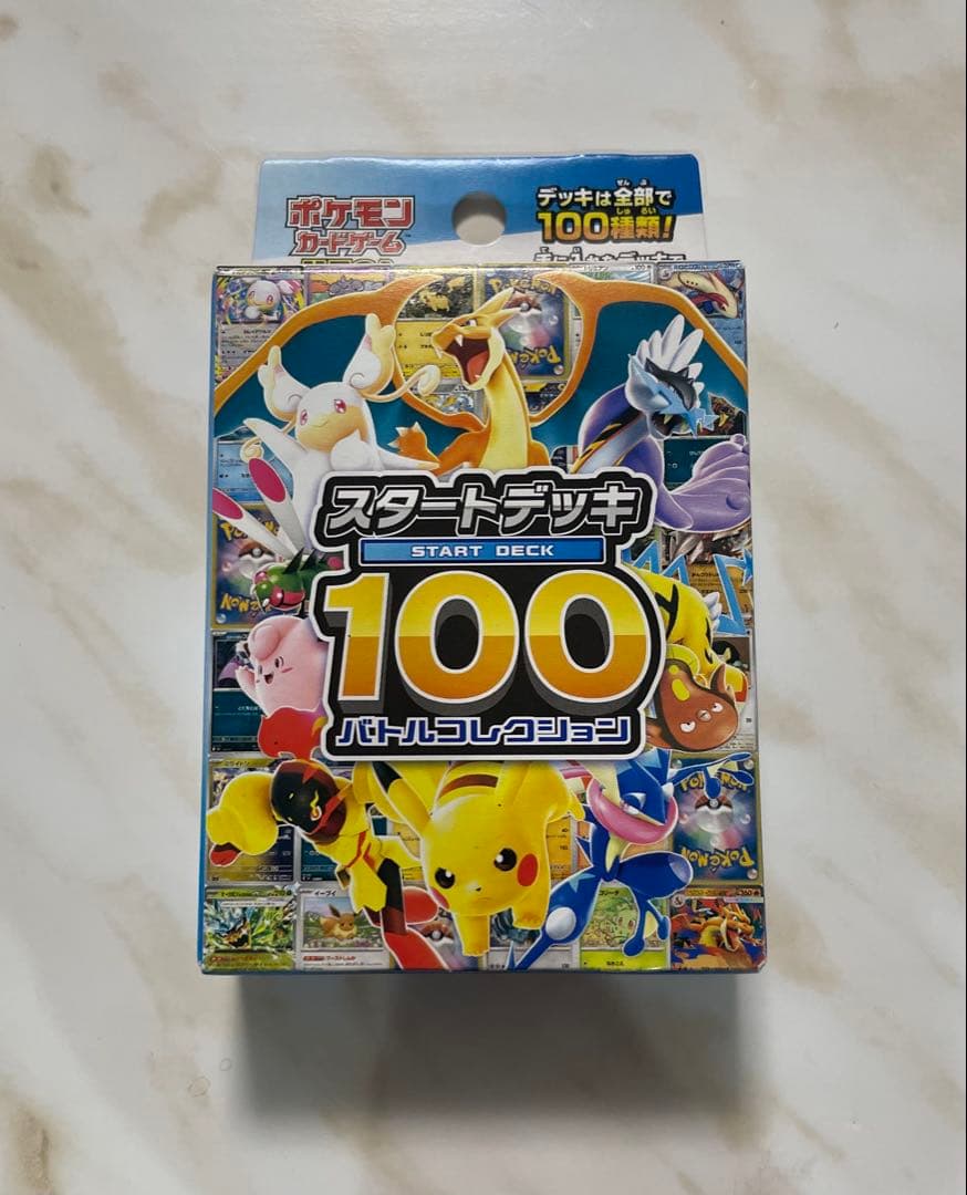 d*4様 ポケモン スタートデッキ 100 バトルコレクション　110.76g
