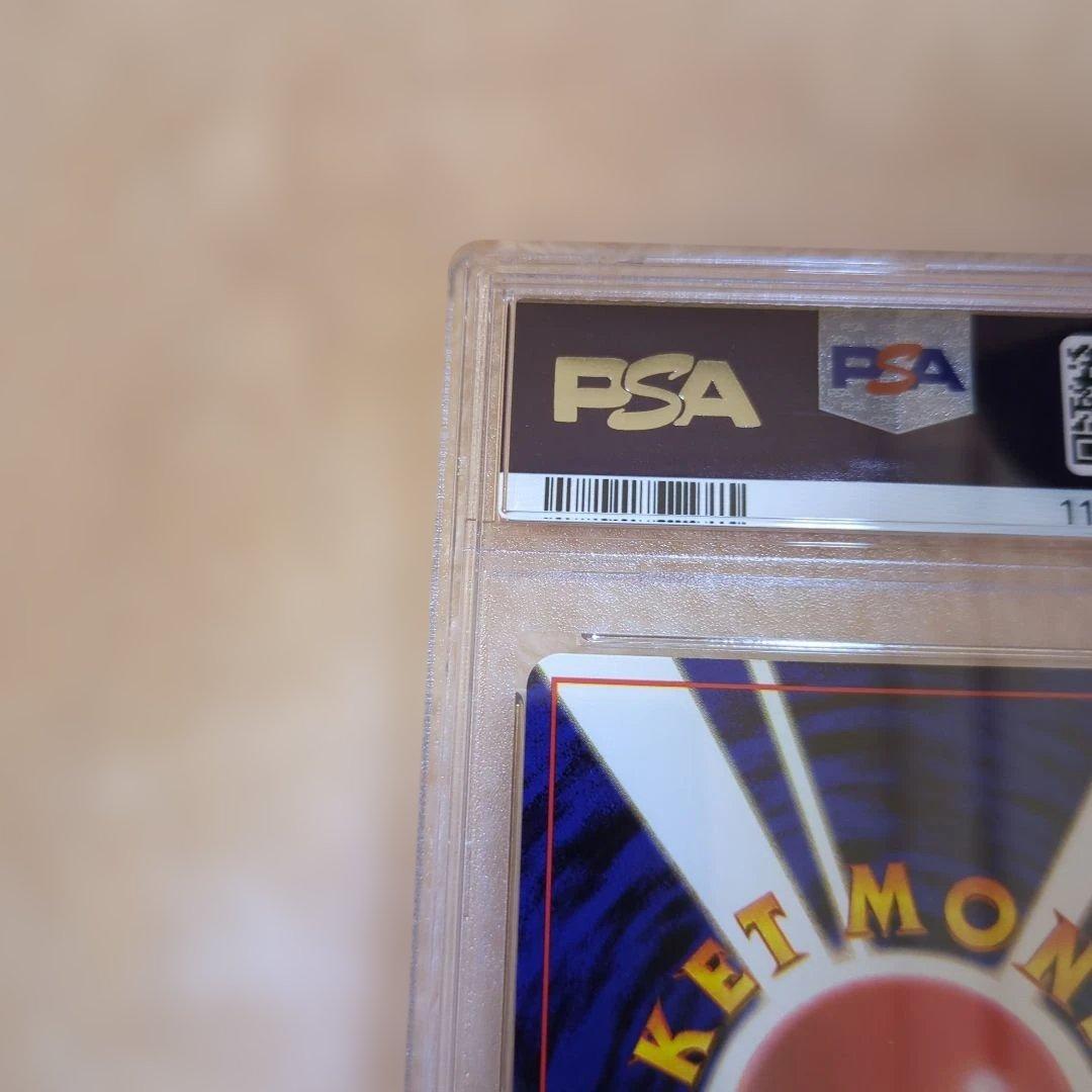 わるいリザードン 旧裏 PSA10
