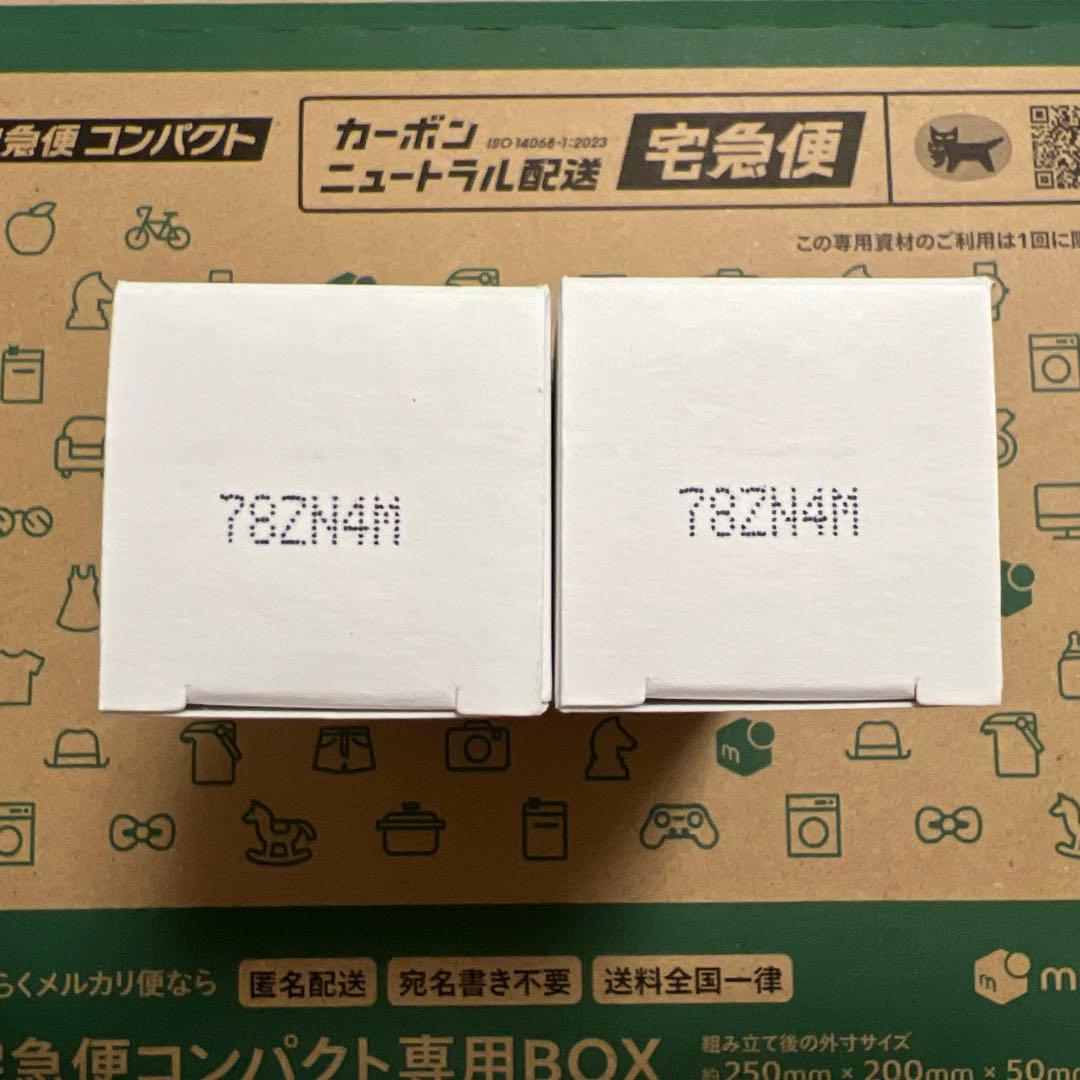 タカミスキンピール30mL×2本セット
