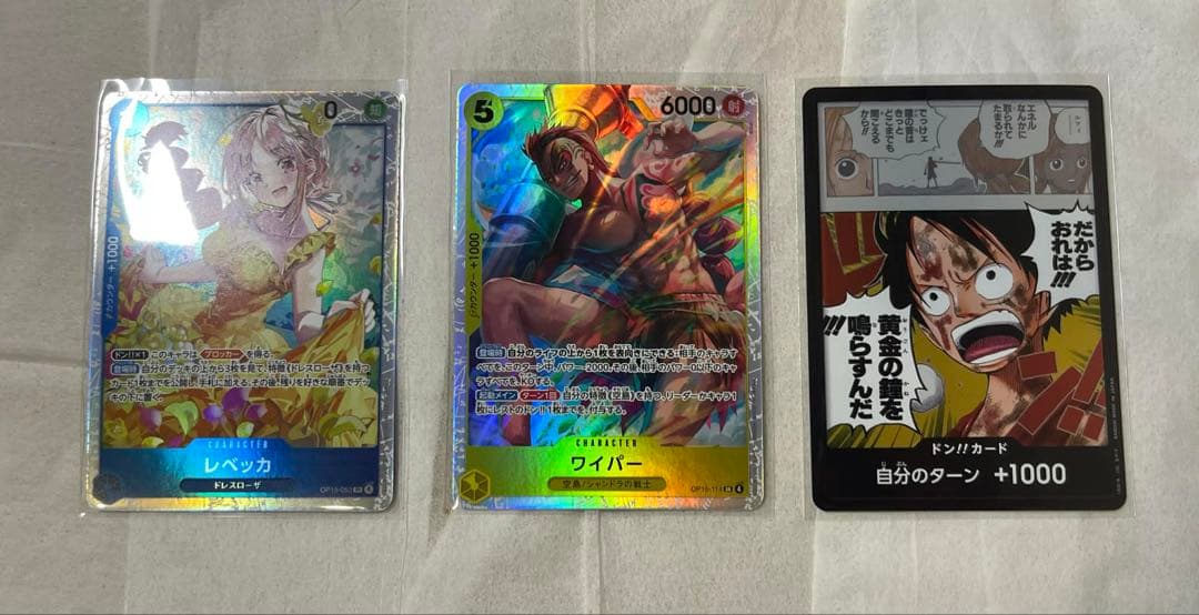 ワンピースカード　まとめ売り　SR Sec パラレル　10点