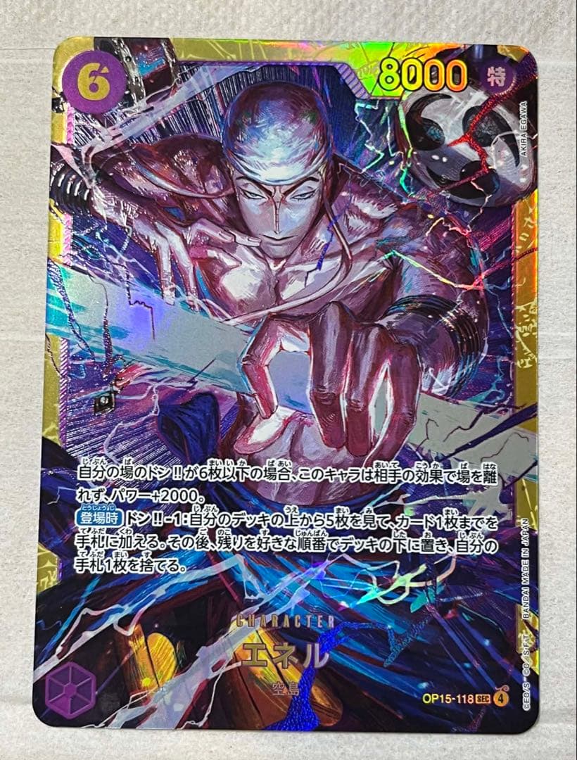 ワンピースカード　まとめ売り　SR Sec パラレル　10点