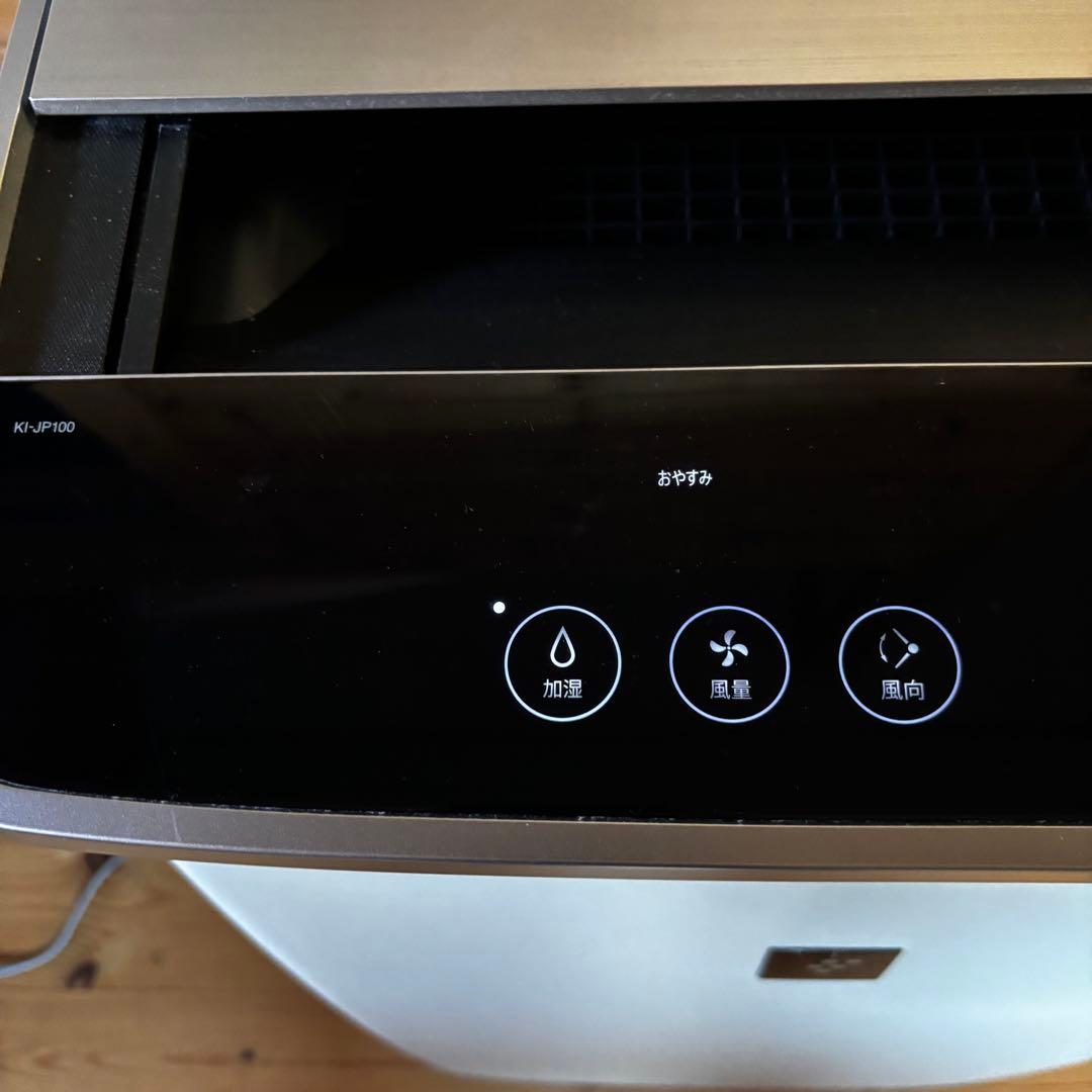 SHARP KI-LP100 2020年製