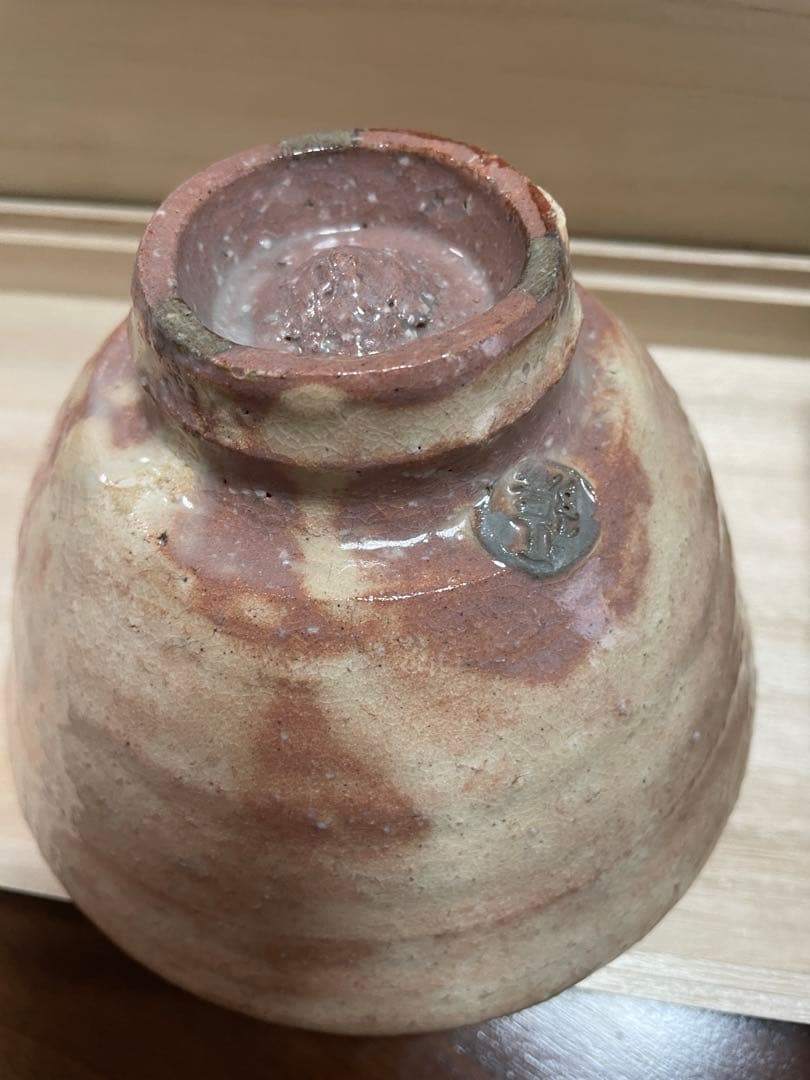 茶碗 まとめ売り 与平 楽入窯