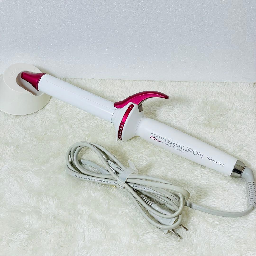 リュミエリーナ ヘアビューロン 2D Plus CURL S 元箱付き