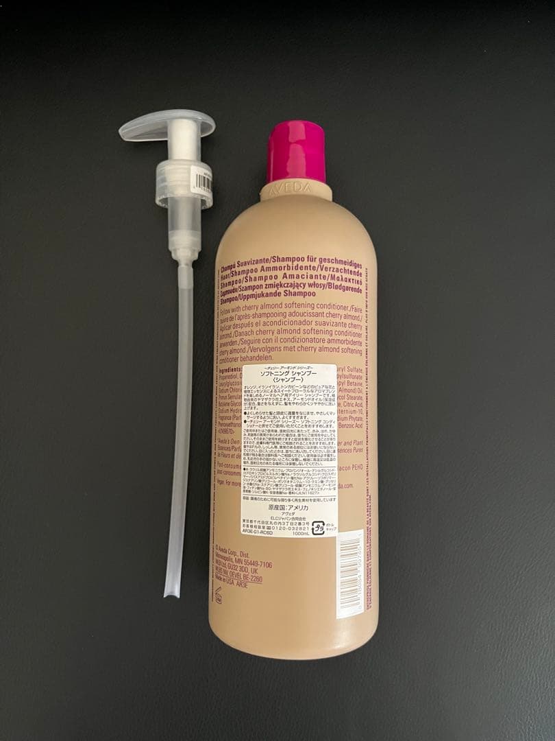 アヴェダチェリー アーモンド シリーズ ソフトニング シャンプー1000ml