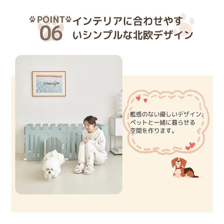 美品ペットサークル　樹脂製　軽量設計