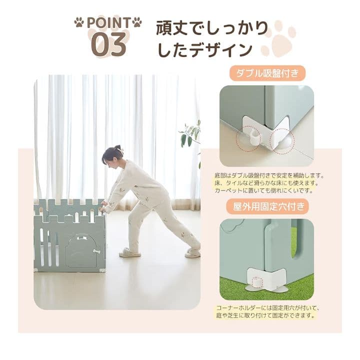 美品ペットサークル　樹脂製　軽量設計