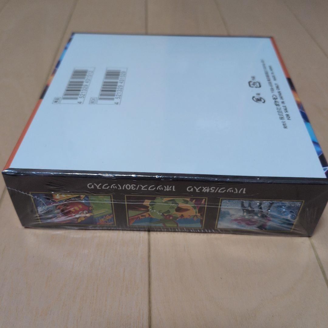 ポケモンカードゲーム　インフェルノX 1BOX シュリンク付き　新品未開封