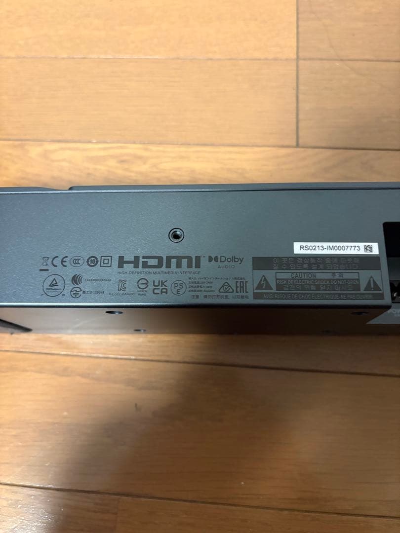 JBL Bar2.0 All-in-One MK2 サウンドバーARC対応