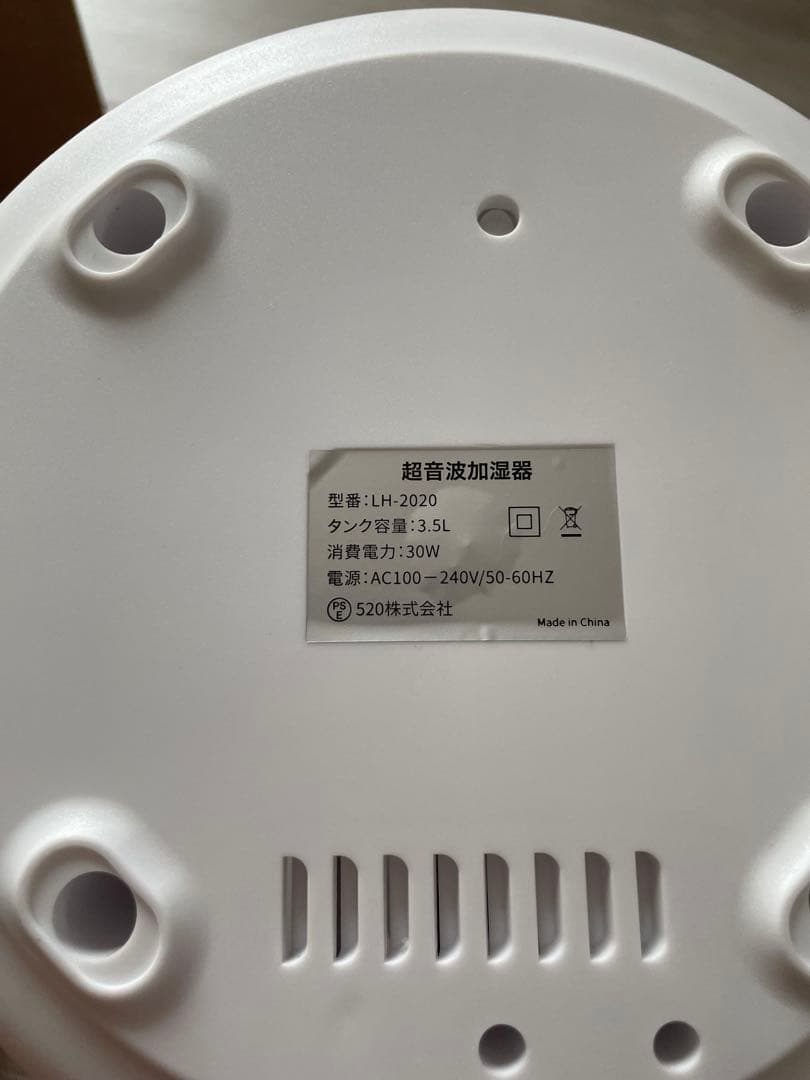 59-16 2025新登場・ダブル吹出口・3.5L】 加湿器 大容量 UVライ