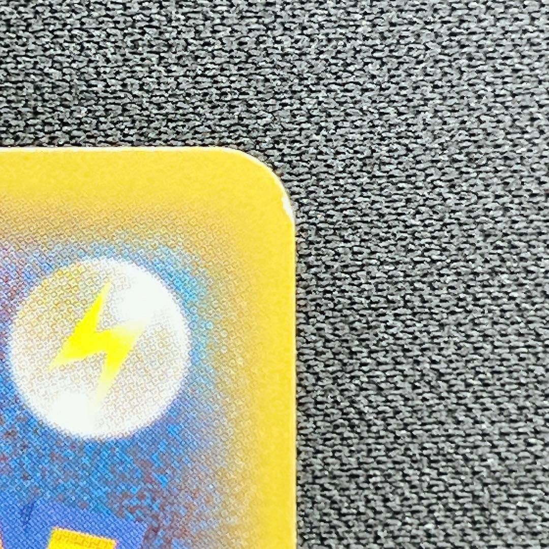 ピカチュウ 249/sm-p フレンドリィショップ プロモ