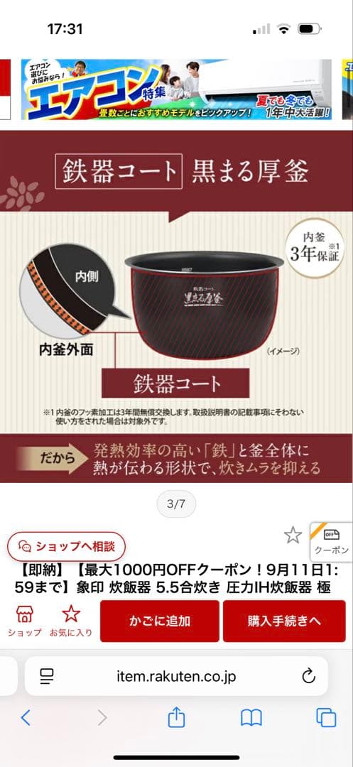 象印　圧力IH炊飯ジャー NW-BA10-BA ブラック 保温 5合炊き