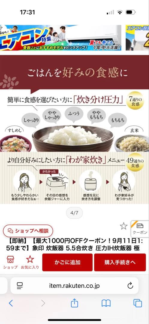 象印　圧力IH炊飯ジャー NW-BA10-BA ブラック 保温 5合炊き