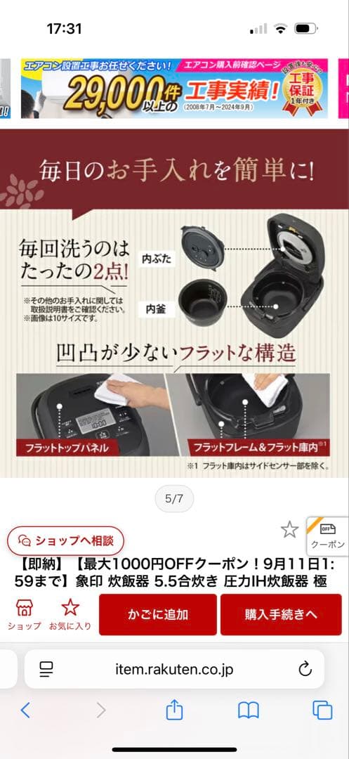 象印　圧力IH炊飯ジャー NW-BA10-BA ブラック 保温 5合炊き