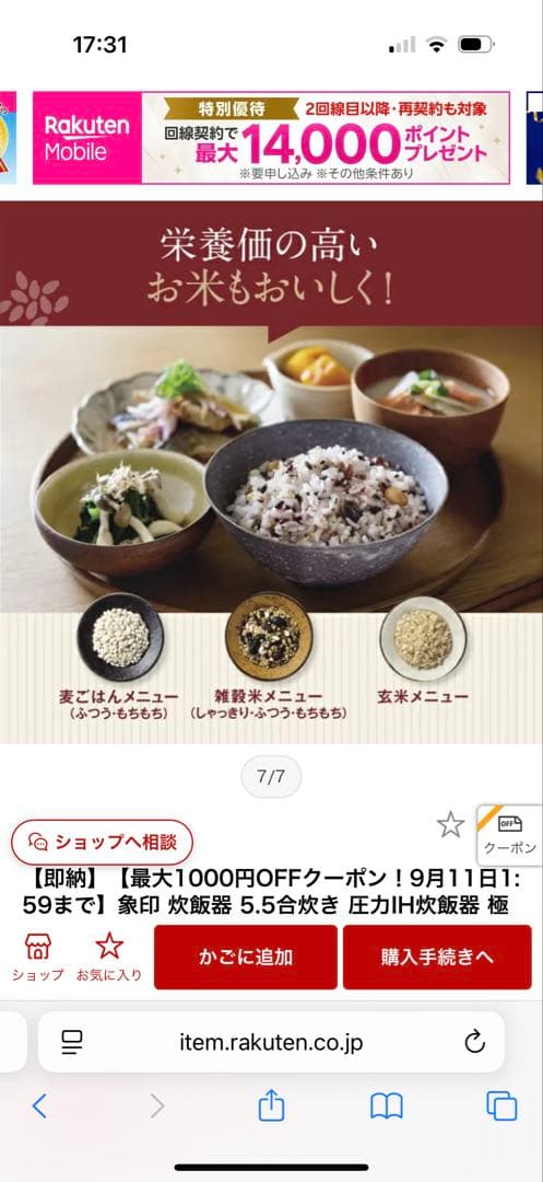 象印　圧力IH炊飯ジャー NW-BA10-BA ブラック 保温 5合炊き