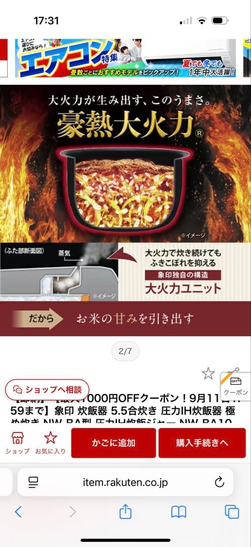 象印　圧力IH炊飯ジャー NW-BA10-BA ブラック 保温 5合炊き
