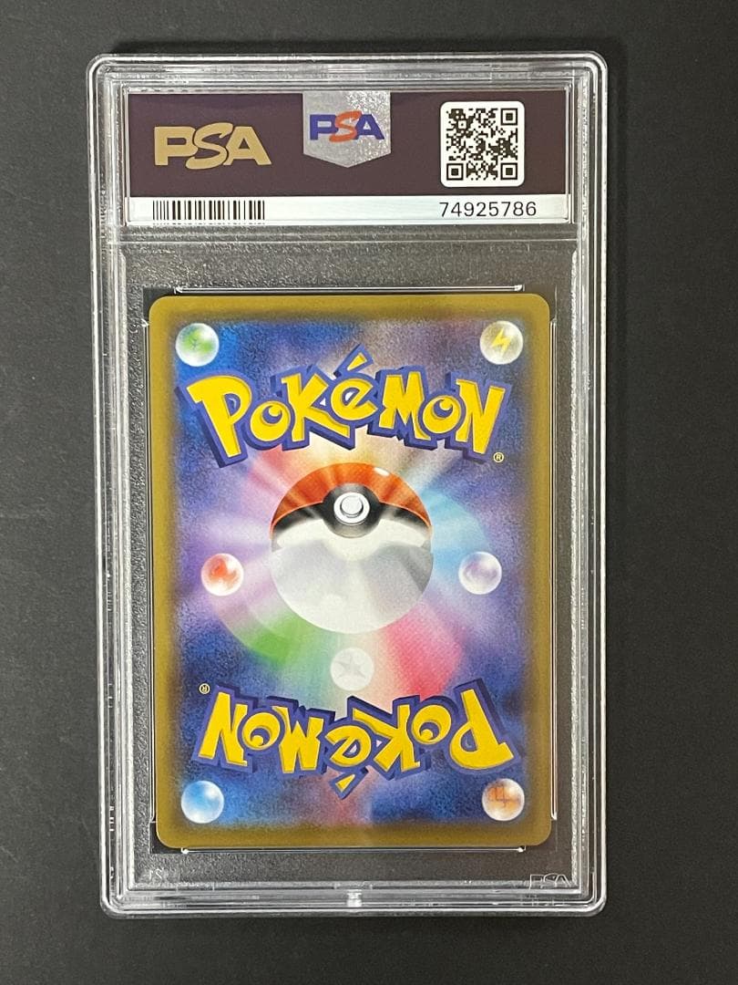 PSA 10 フウロ s4a 195/190 SR シャイニースターV