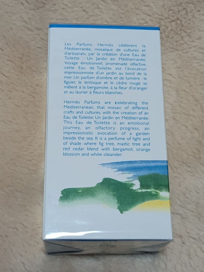エルメス　地中海の庭　50ml