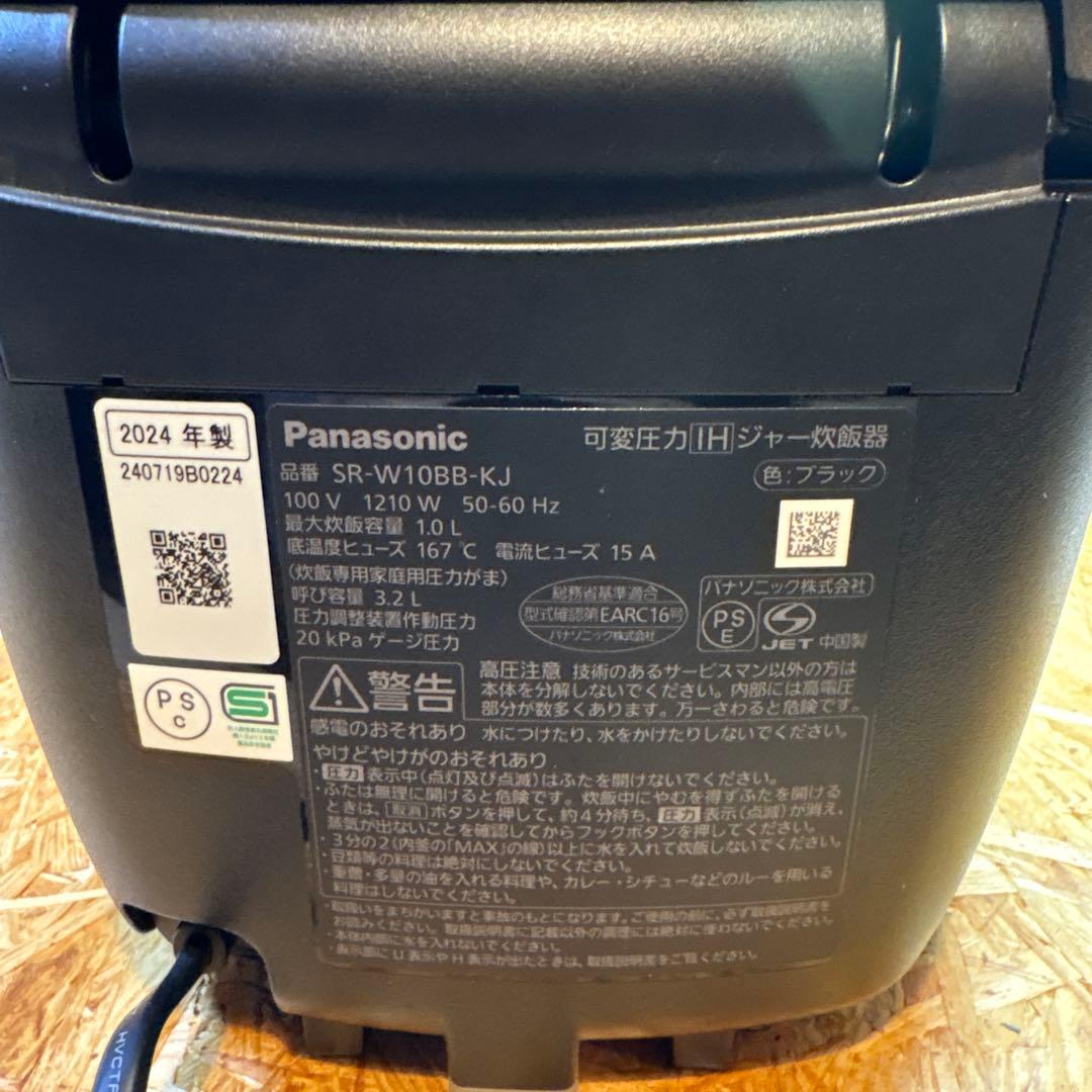 ほぼ未使用　パナソニックBistro SR-V10BB-KJ