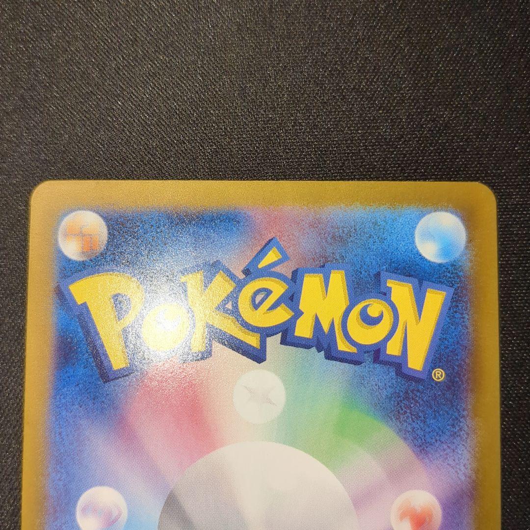 なかよしポフィン ur 4枚セット