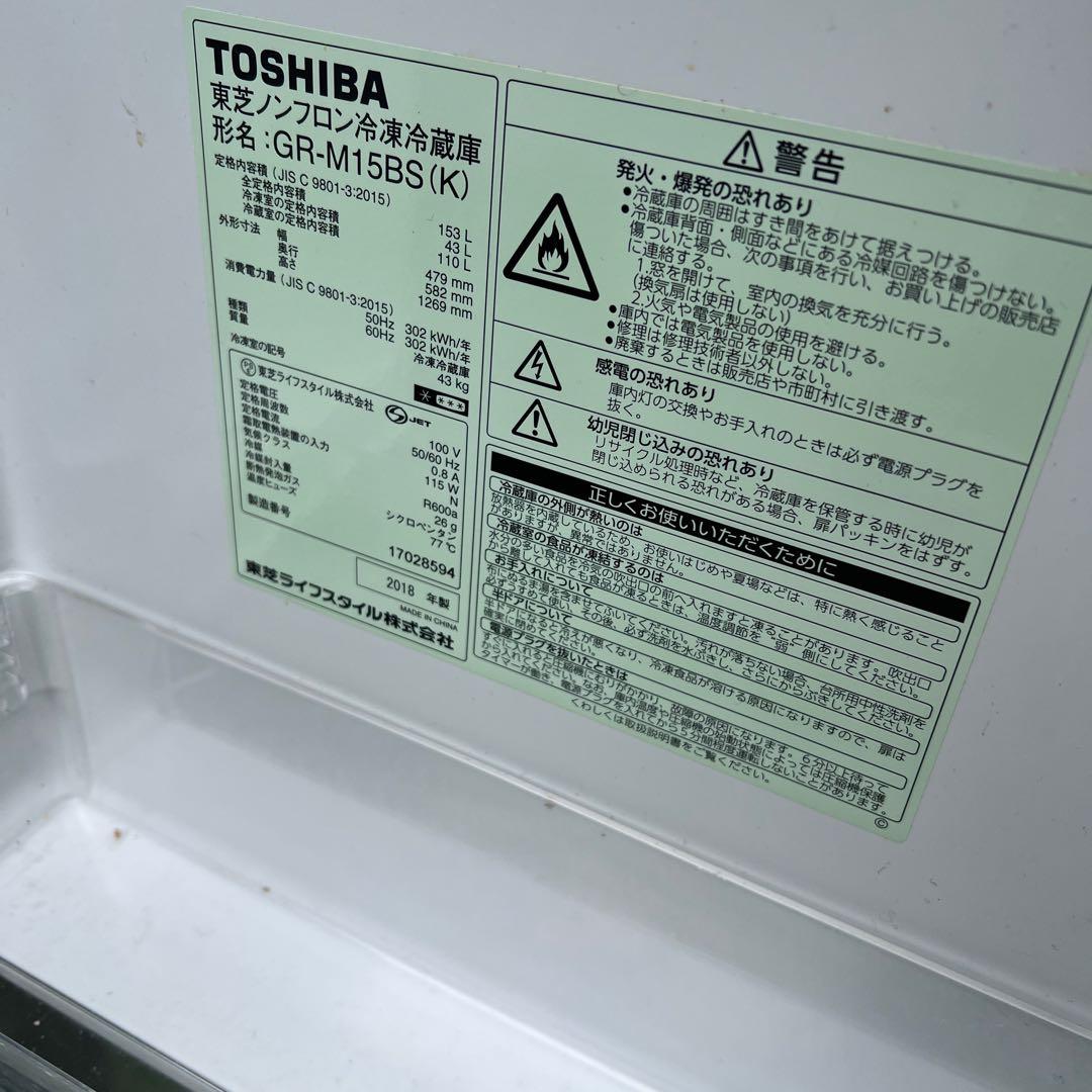 【横浜・川崎】家電3点セット　電子レンジ・冷蔵庫・洗濯機　簡易乾燥機能付き
