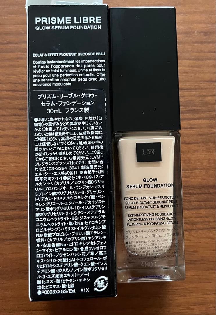 GIVENCHY プリズム・リーブル・グロウ・セラム・ファンデーション 1.5N