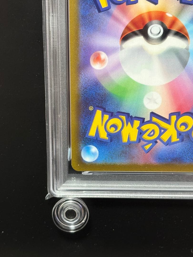 【PSA10】ダークライVSTAR SAR S12a VSTARユニバース