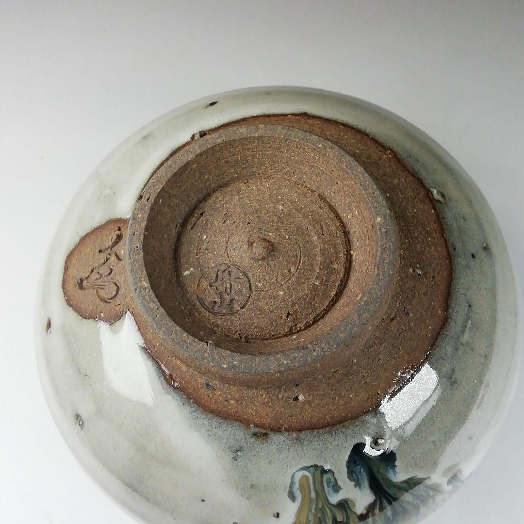 Ｔ３１６　茶碗　『灰釉塩笥　茶碗』『丹山窯　小峠葛芳 造』　共箱　抹茶碗　茶道具