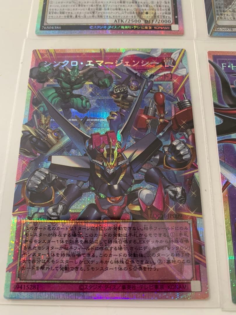 リミットオーバーコレクション ヒーローズ プリシク　オーバーフレーム セット売り