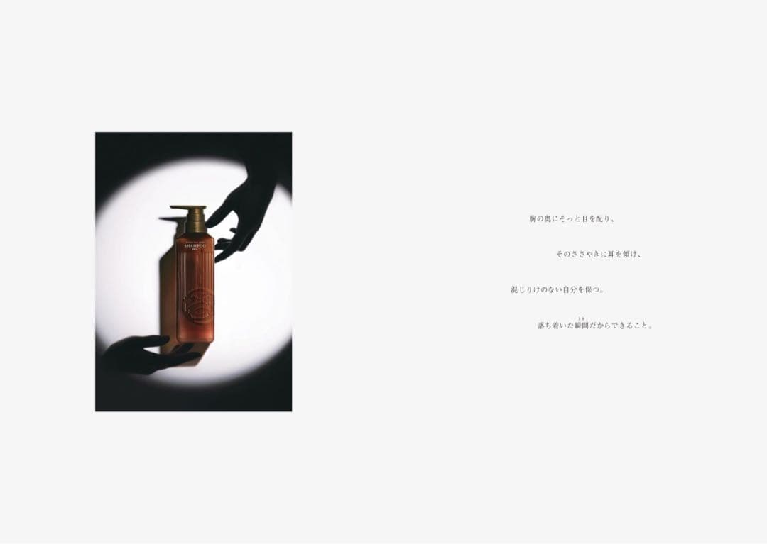 アロマエッセゴールドPOLA ポーラシャンプー&コンディショナー各10Lセット
