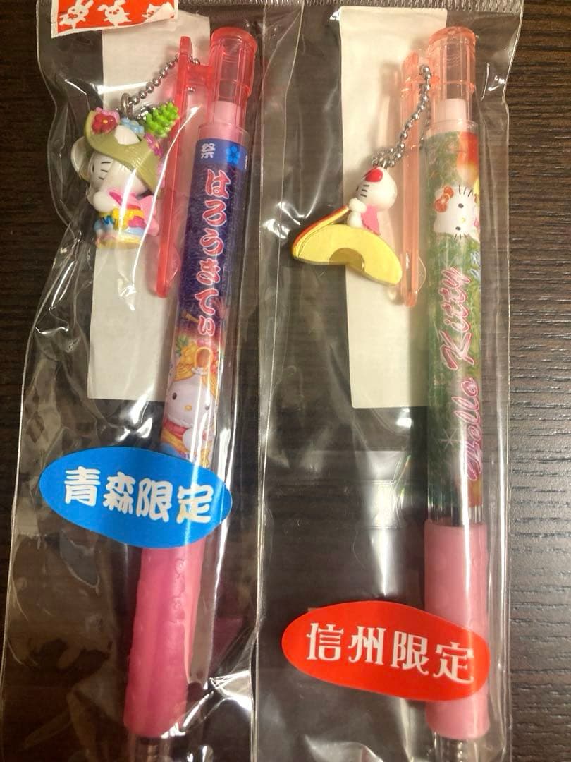 ハローキティ ご当地ボールペン、シャープペン7本セット