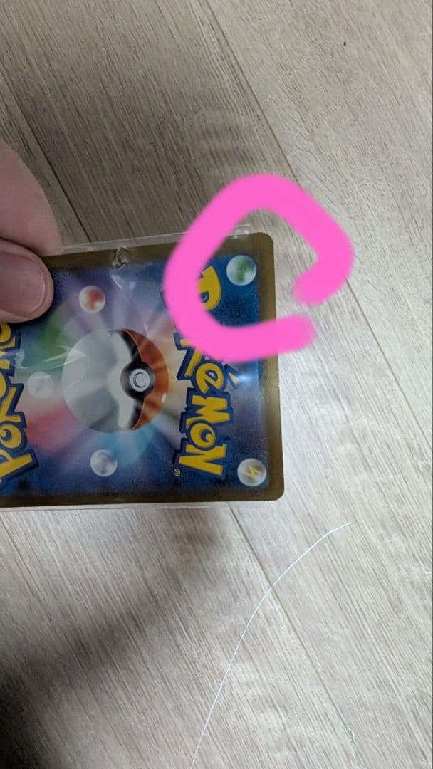ポケモンカード まとめ売り ニンフィア