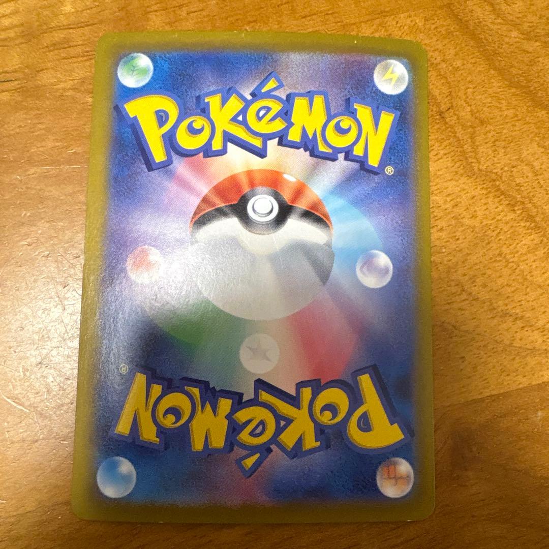 超電ブレーカー　ピカチュウ　UR SR 3枚セット　ポケモンカード