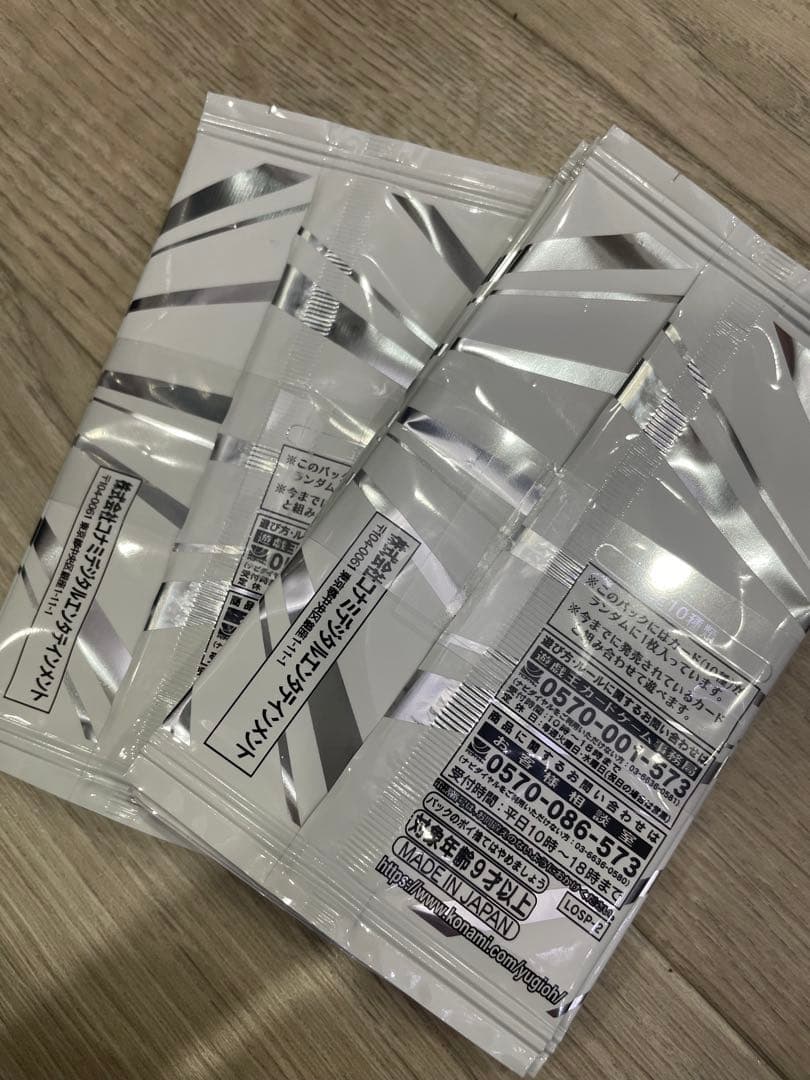 帯付き 遊戯王　リミットオーバースペシャルパック2　 未開封　12パック