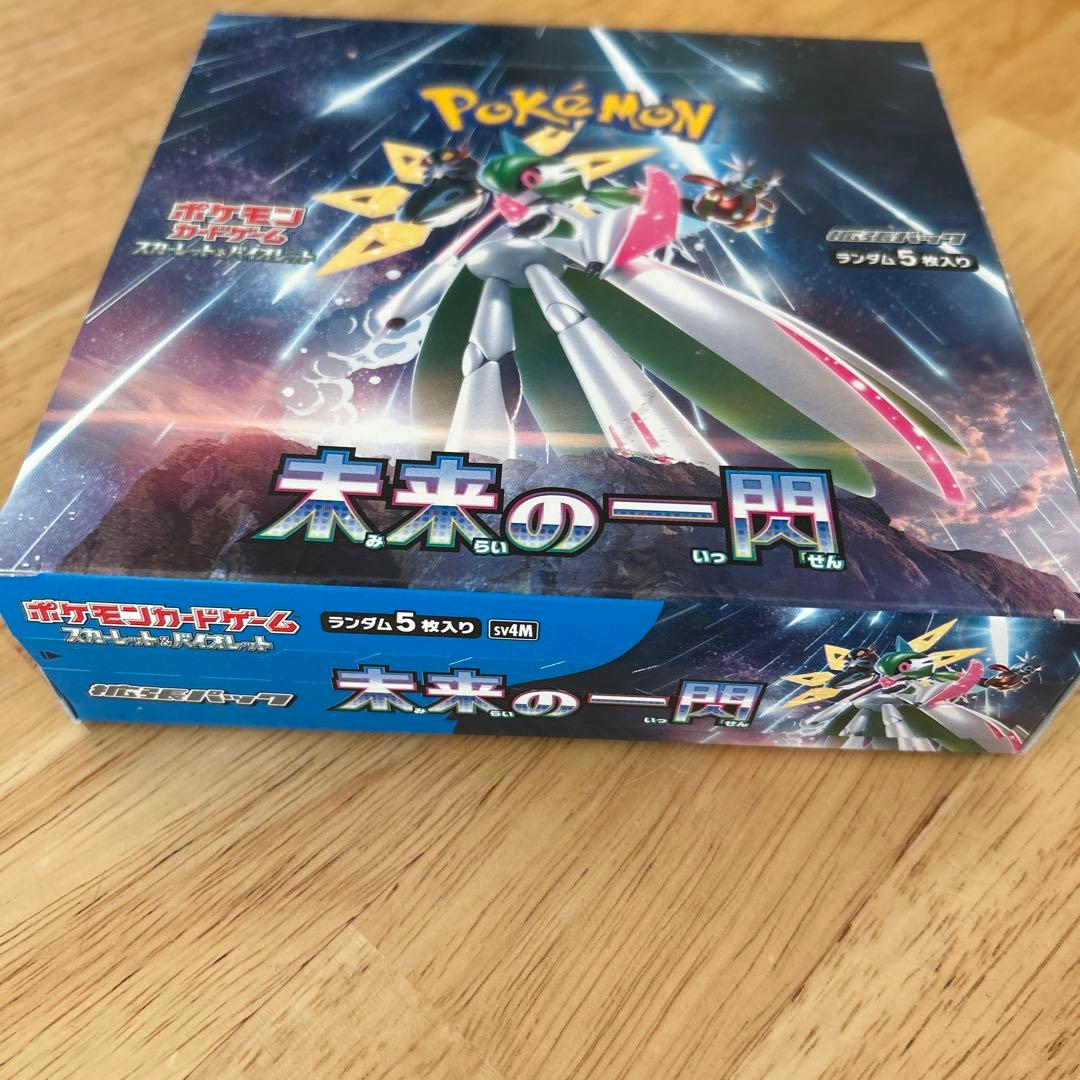 ポケモンカード　未来の一閃 1box シュリンク無し　ぺりぺり付き