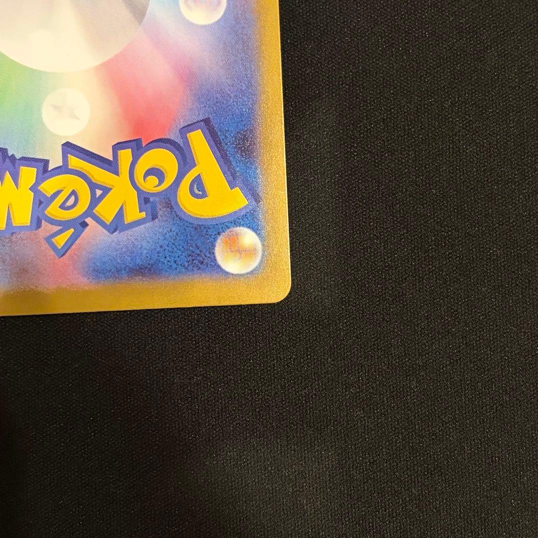 ポケモンカード　スタートデッキ100 No.95 ボスの指令 カラスバ SR